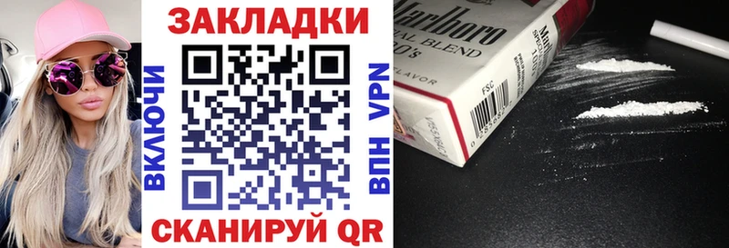 Наркошоп купить Героин МЕФ ГАШИШ Альфа ПВП АМФЕТАМИН Лесозаводск