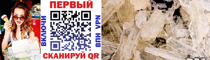 Купить где  Лесозаводск  АМФ 98% 