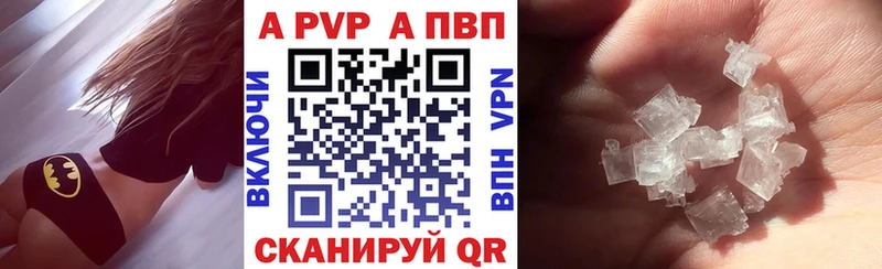 APVP VHQ Лесозаводск