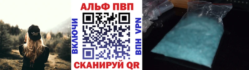 A-PVP СК  Купить где  Лесозаводск 
