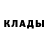 ГЕРОИН белый Indigo Julze