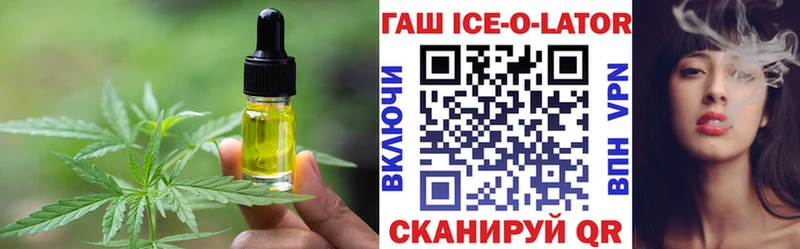 Купить закладки  Лесозаводск  Canna-Cookies марихуана 