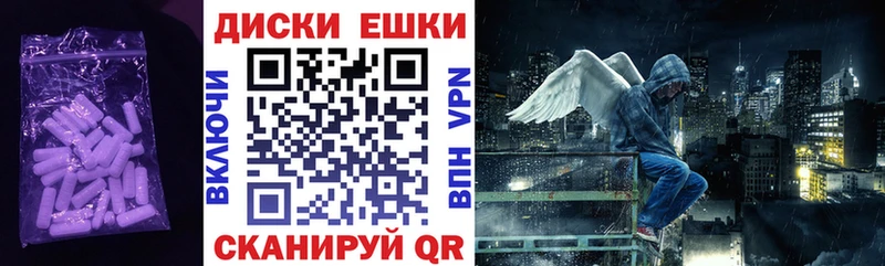 ЭКСТАЗИ TESLA  Купить закладки  Лесозаводск 