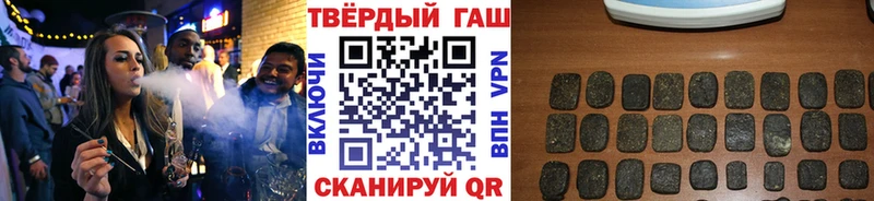 Купить  Лесозаводск  Гашиш убойный 