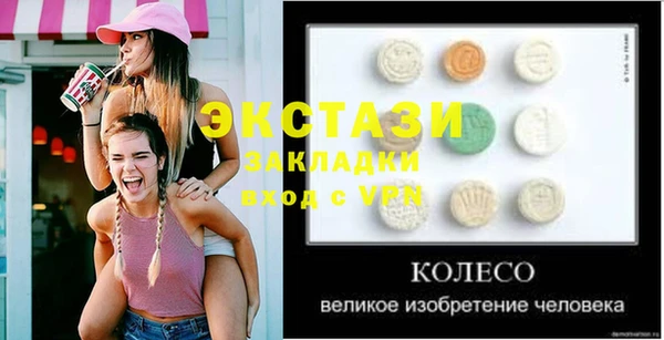 кокаин Касимов