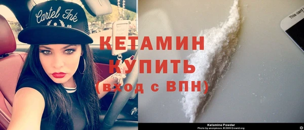 бутик Карталы