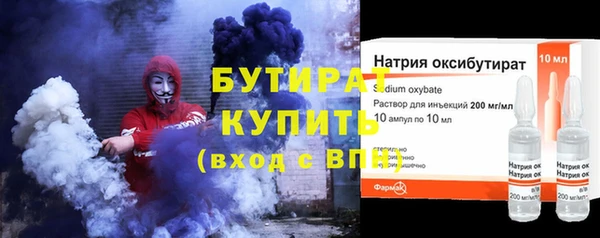 бутик Карталы