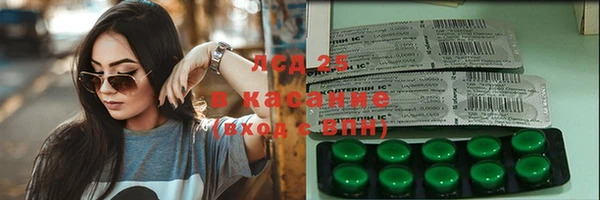 кокаин Касимов