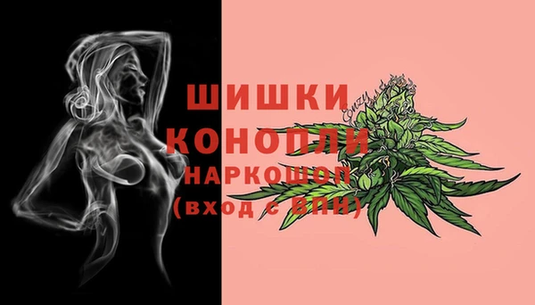 мефедрон мука Кинешма