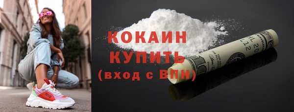 кокаин Касимов
