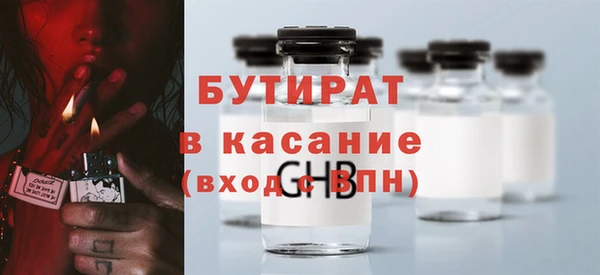 кокаин Касимов