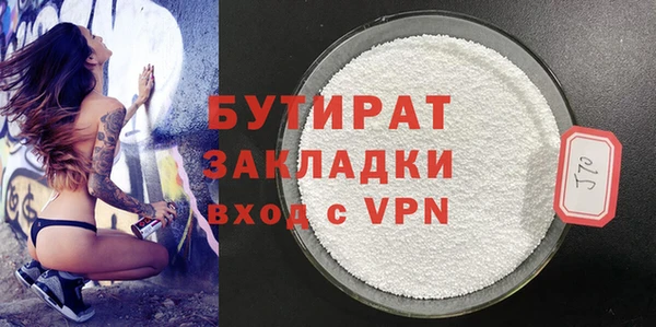 бутик Карталы