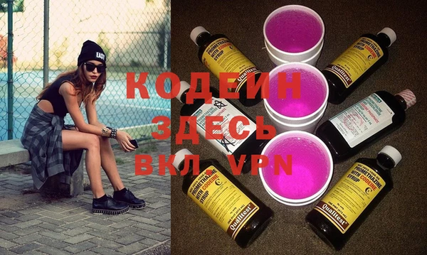 кокаин Касимов