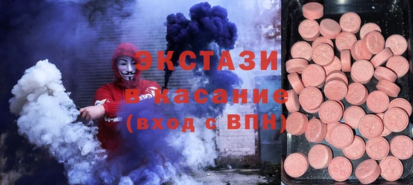 бутик Карталы