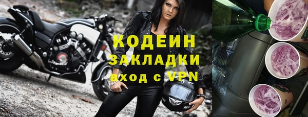 мефедрон VHQ Киреевск