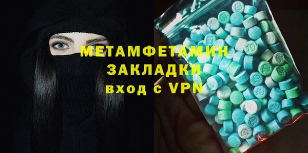 бутик Карталы