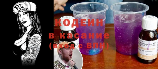 мефедрон VHQ Киреевск