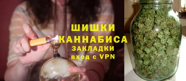 мефедрон мука Кинешма