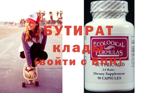 мяу мяу мука Киренск