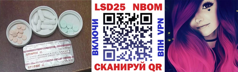 ЛСД экстази кислота  Купить где  Лесозаводск 