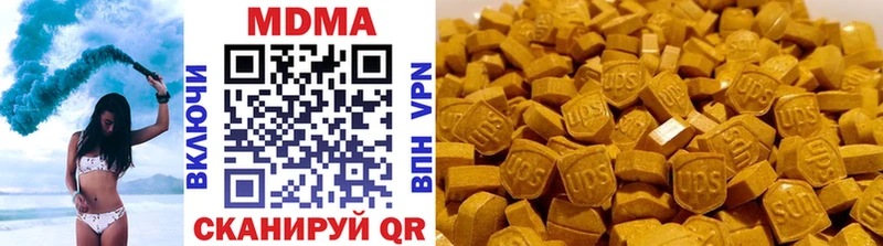 MDMA кристаллы  Купить где  Лесозаводск 