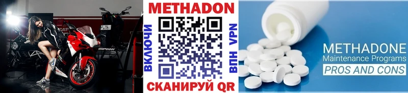 Купить  Лесозаводск  МЕТАДОН мёд 