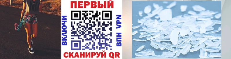 Купить  Лесозаводск  Первитин Декстрометамфетамин 99.9% 