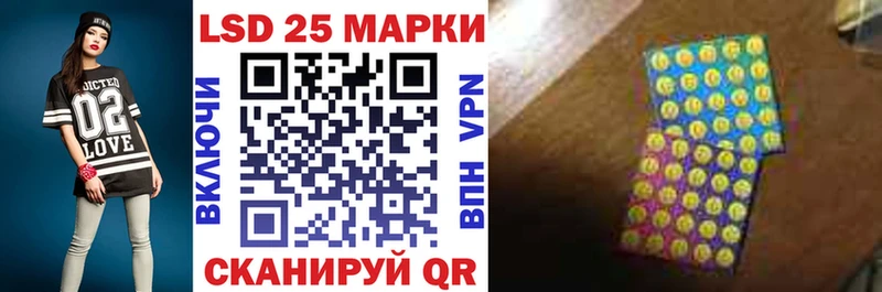 Купить где  Лесозаводск  Наркотические марки 1,5мг 