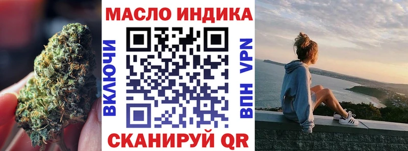 ТГК вейп  Купить  Лесозаводск 